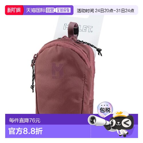 日本直邮Millet 旅行加厚腰包 男女通用 [MIS0660-N6151] 腰包