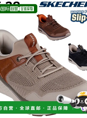 日本直邮Skechers 男士 Arch Fit Crosser Emeric 健步鞋免提式一
