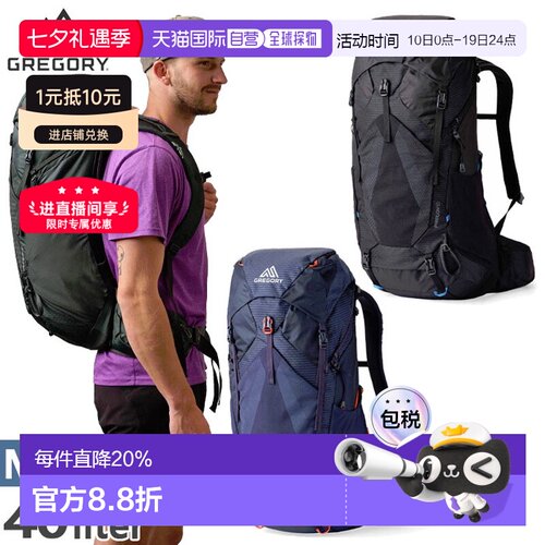 日本直邮Gregory Paragon帕拉贡系列男女背包登山包