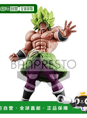 【日本直邮】万代（BANDAI）龙珠 级赛亚人Broly full power人偶