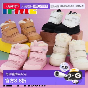 日本直邮IFME 婴儿靴冬季靴子鞋 3E 相当 12-14.5 厘米童鞋 IFME