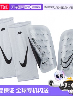 日本直邮Nike 麦丘利阿尔 轻量款 FA22 DN3611100 足球/五人制足