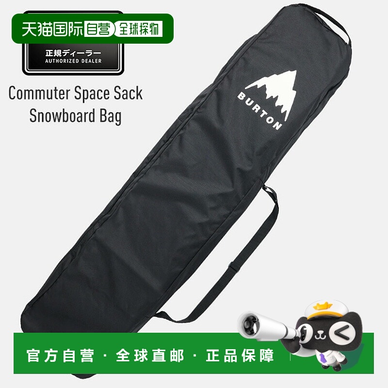 日本直邮2026 BURTON Commuter Space Sack 滑雪板盒/包/收纳袋
