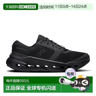 日潮跑腿ON昂跑 女款 Cloudrunner 3 厚底网面透气运动鞋 3wg1005