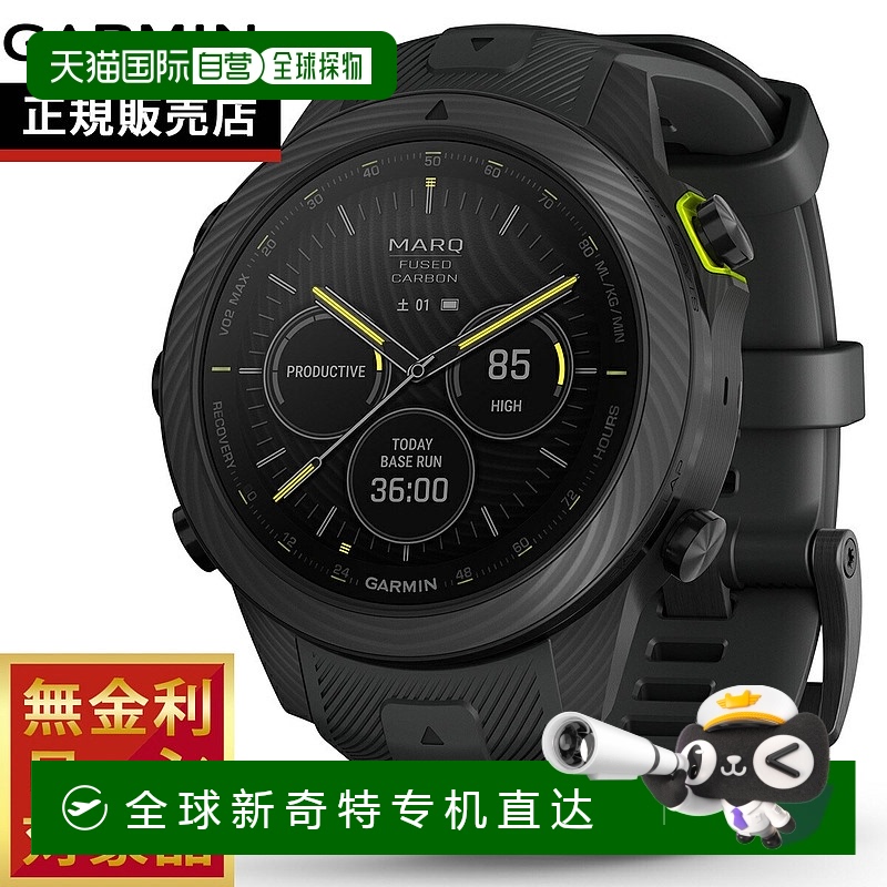 日本直邮Garmin MARQ Athlete（第二代）碳纤版 010-02722-B2 男