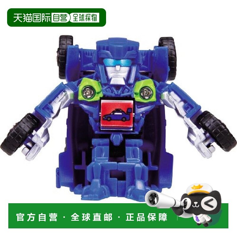 【日本直邮】takara tomy多美玩具模型变形金刚酷B09蓝色跑车