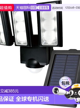 【日本直邮】太阳能感应灯 3灯 白色LED/防水 户外 ESL-313SL