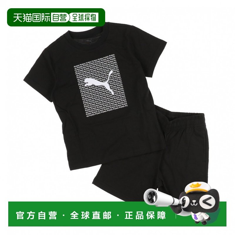 日本直邮PUMA 儿童T恤短裤套装[687887] 运动套装裤子,童装/婴儿装/亲子装,儿童运动裤,淘宝优惠券,粉丝福利购,淘宝优惠卷