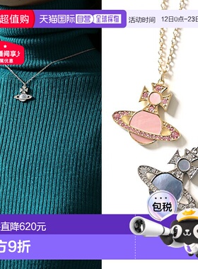 日本直邮Vivienne Westwood Rina 吊坠项链 (630203FV) - 女士黄