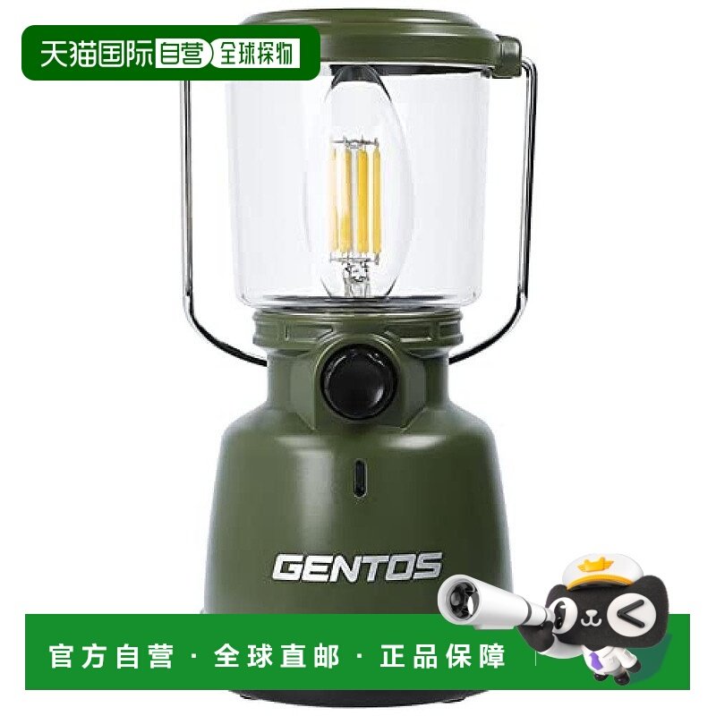 【日本直邮】GENTOS LED灯笼 EX-700F 卡其色 户外 露营 防灾