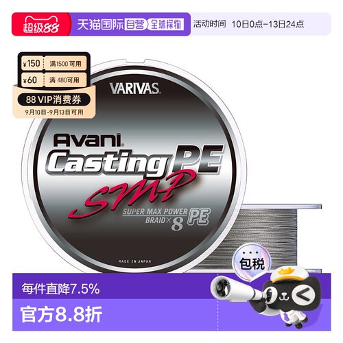 瓦里瓦斯VARIVAS 8编灰色PE线 海钓巨物船钓铁板大马力GT