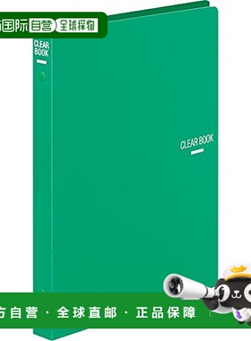 【日本直邮】国誉 ClearBook文件夹 换纸式 B5 26孔18片绿