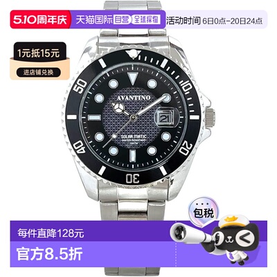 【日本直邮】CREPHA 男款太阳能金属表 AV-AM284-BKS