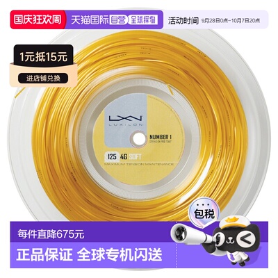 日本直邮Wilson 4G SOFT 125 REEL 4G Soft 125 (REEL) WRZ990143