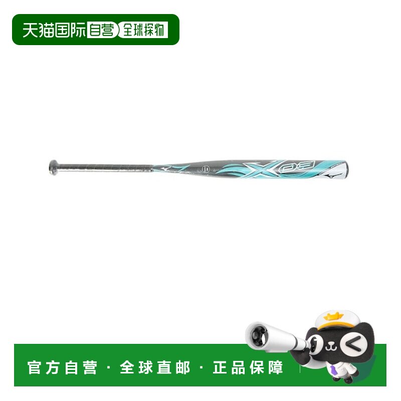 日本直邮美津浓MIZUNO垒球棒 Mizuno Pro X03 顶级 FRP制 85cm 平图片