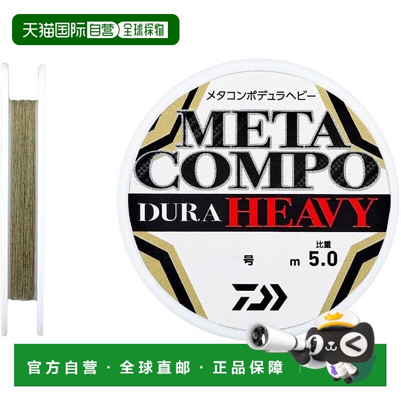 【日本直邮】达亿瓦Metal Line Meta Compodura Heavy 0.125-12