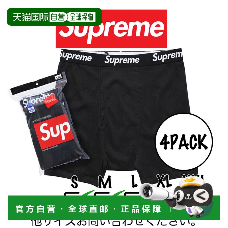 日本直邮 Supreme 男士内裤图片