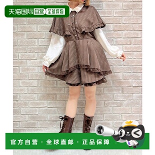 日本直邮axes 蕾丝拼接 femme 女装 宽松连衣裙 POETIQUE 1h可退