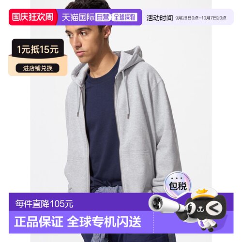 日本直邮Uniqlo/优衣库 短袖宽松印花T恤 男女同款卫衣 475380-05