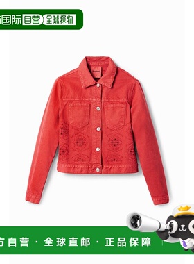 日本直邮Desigual 冲孔牛仔夹克 [DE819EW21390]