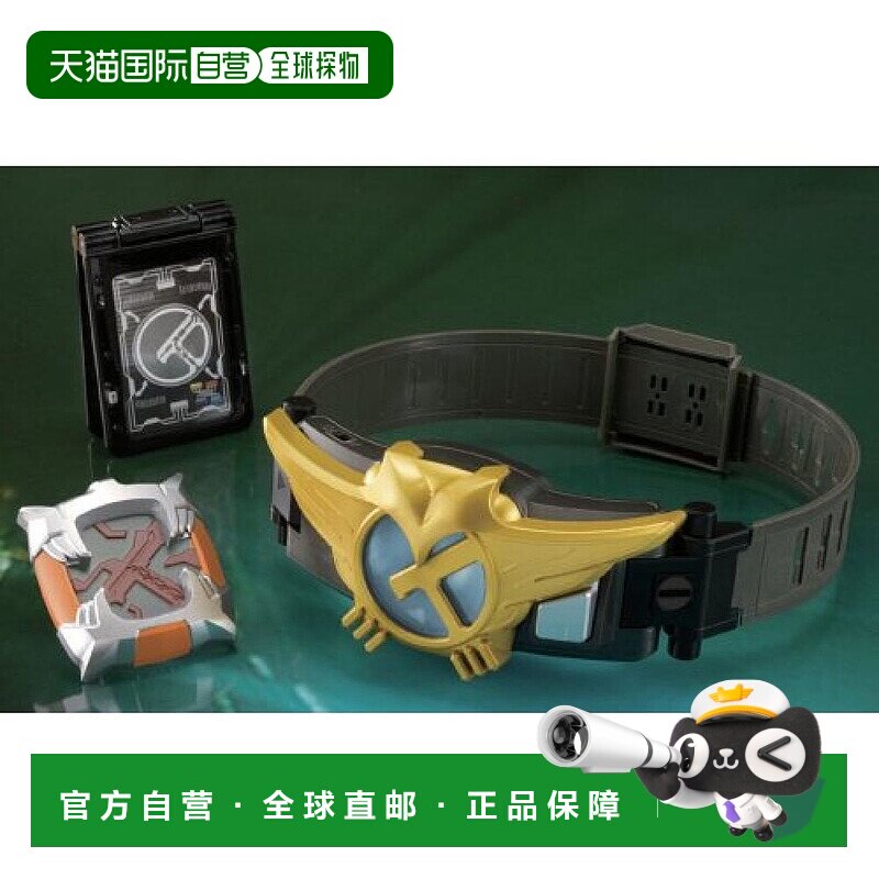 【日本直邮】 BANDAI 假面骑士电王转型腰带影院版DX变态带集万代