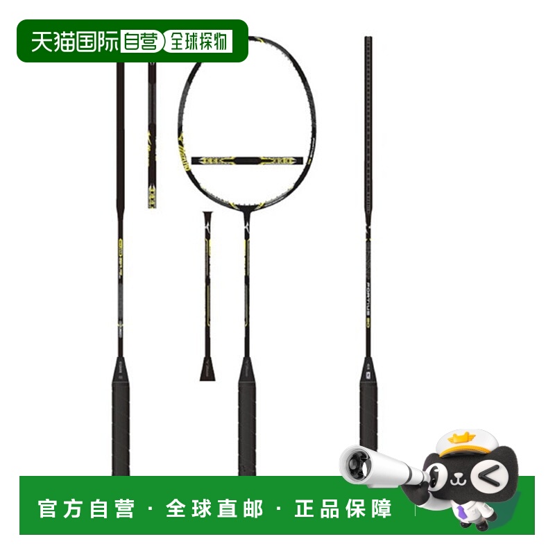 日本直邮 空拍MIZUNO FORTIUS 20 羽毛球装备 73JTB02145 无内胆