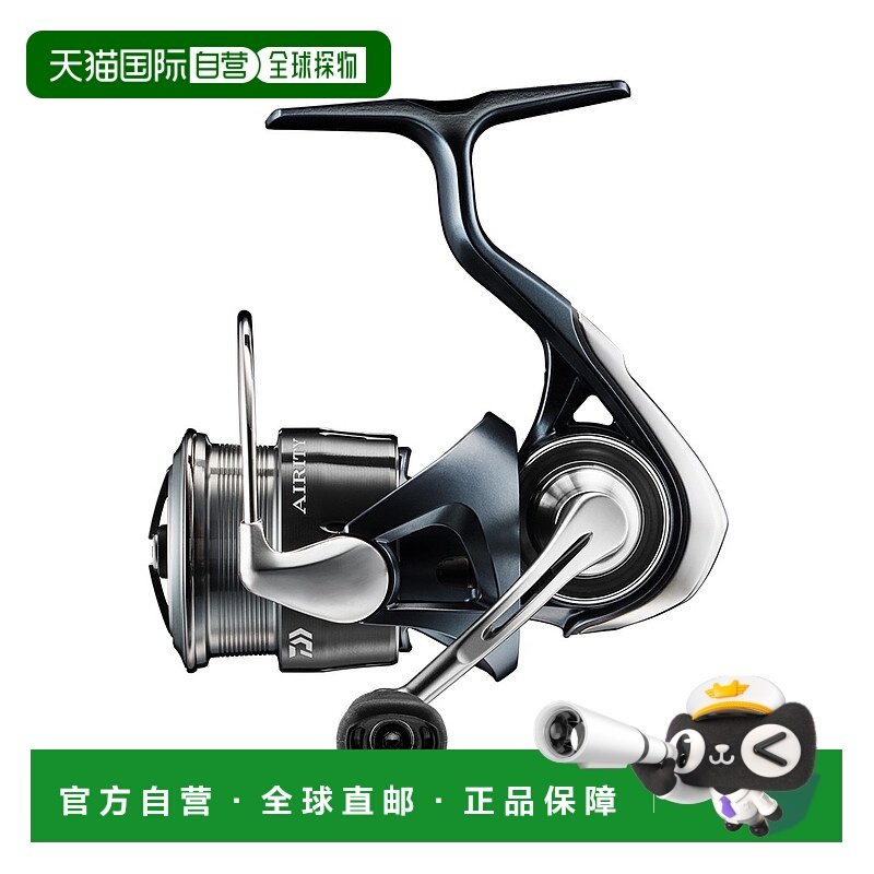 日本直邮达亿瓦 23 款空气感 ST SF2000SS-H [4]