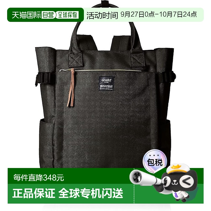 【日本直邮】[Anello] 2 用背包 A4 多收纳 POST ATC1225Z 黑色