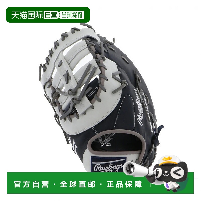 日本直邮Rawlings-Rawlings Hyper Tech MLB团队洋基内野手GR5HTM