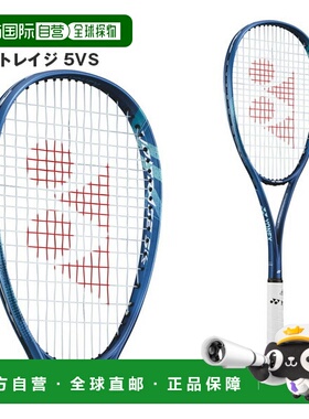 日本直邮 空拍Yonex 软式网球拍 Voltrage 5 对比 VOLTRAGE 5 VS