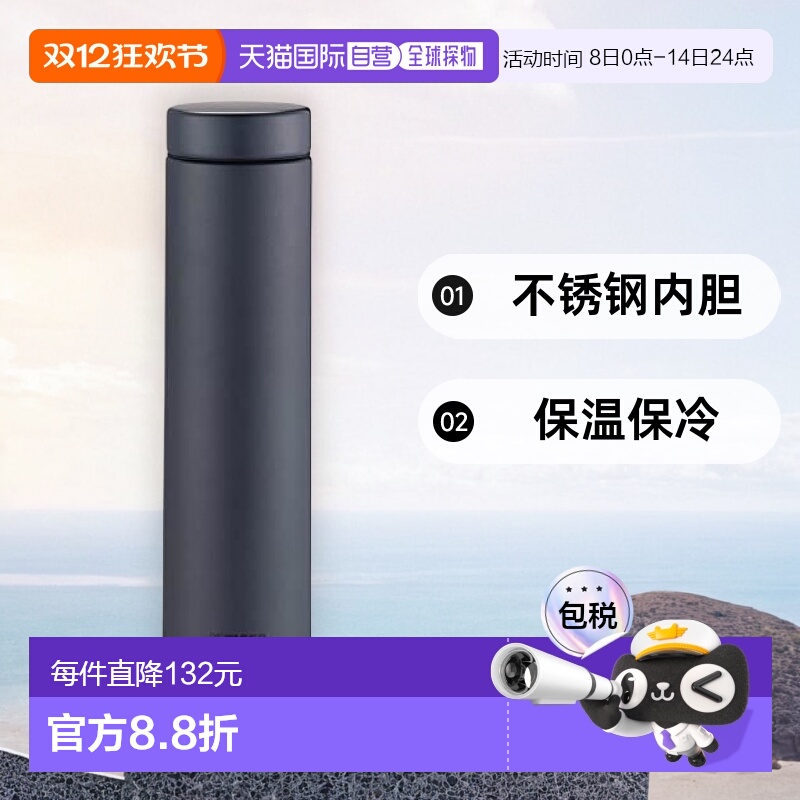 【日本直邮】Tiger虎牌 保温瓶600ml 黑色MMZ-K601KS