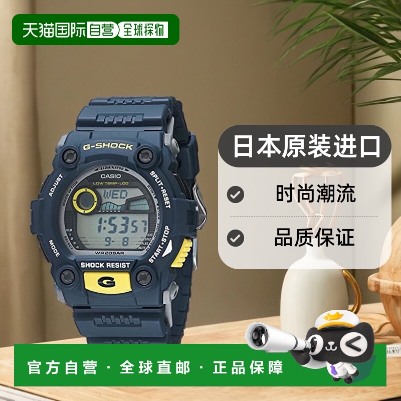 【日本直邮】卡西欧 男款G-SHOCK 手表 深蓝 G-7900-2DR 逆向进口