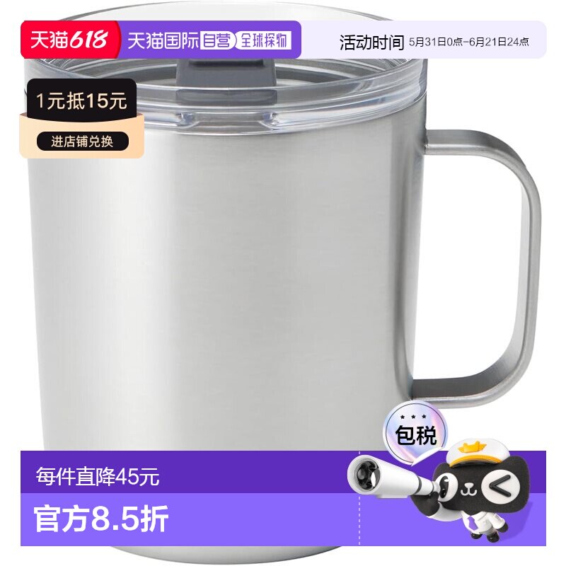 【日本直邮】MUJI 带盖刻度冷热杯 银色 400毫升 84334627