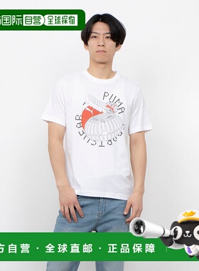 日本直邮 EXECUTION 男士半袖GRAPHICS T恤 [687699]彪马短袖男装