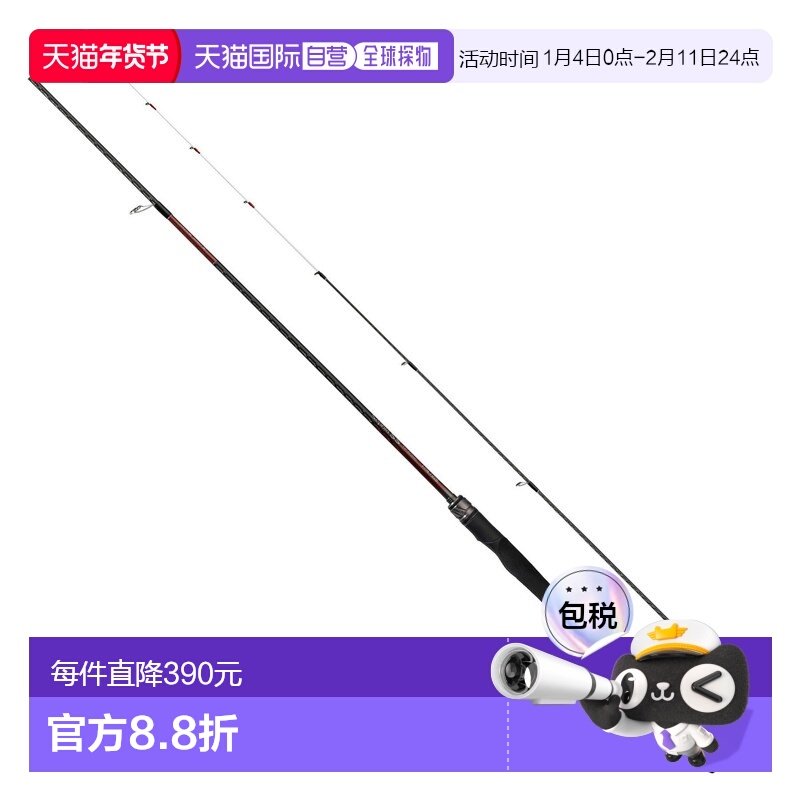 日本直邮Shimano Egging 杆 24 Sephia SS Tip Egging R-S72ML-S,户外/登山/野营/旅行用品,路亚竿,淘宝优惠券,粉丝福利购,淘宝优惠卷
