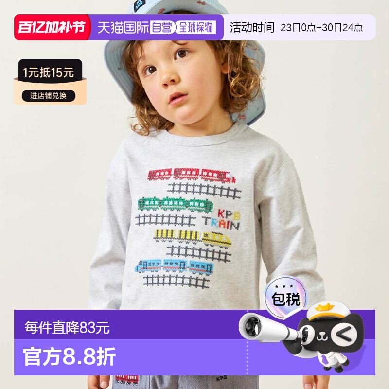 日本直邮KP 火车图案刺绣长袖T恤儿童打底上衣男童休闲百搭款