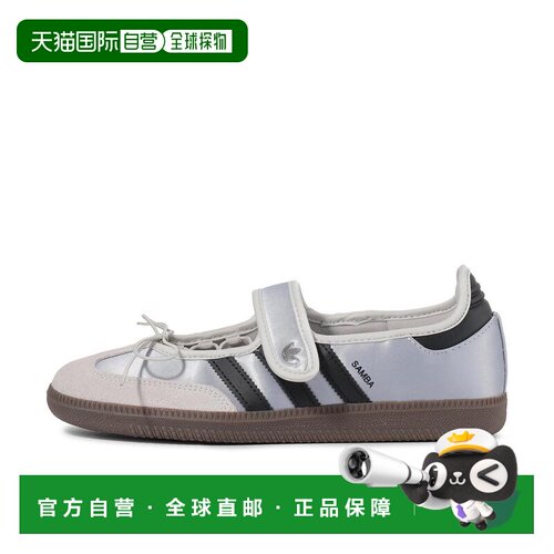 日本直邮adidas originals Samba Jane 柔软舒适 平跟 玛丽珍鞋