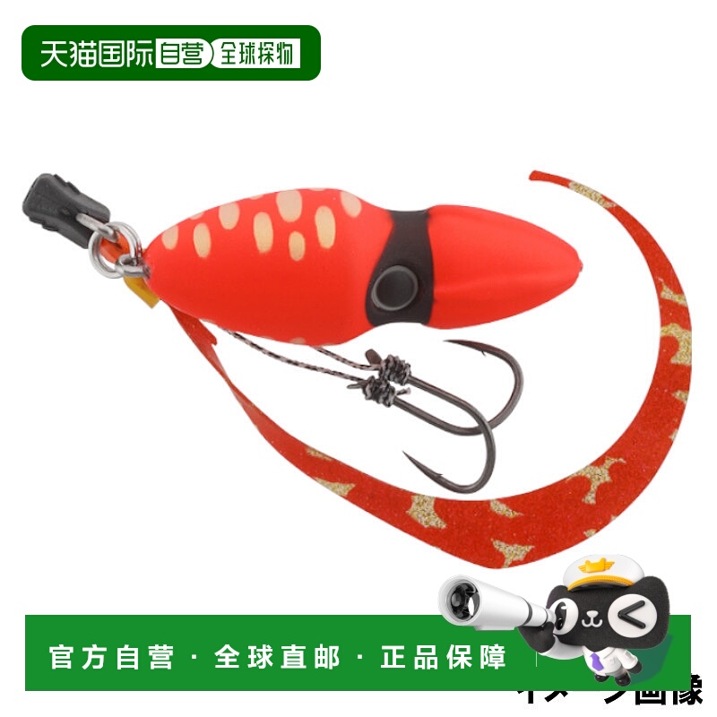 日本直邮Jackal Tairaba TG Bing Switch 80g F-0280 亮橙色