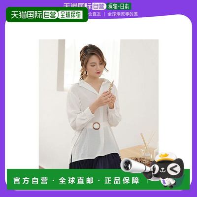 【日本直邮】Doux Belle Skipper 衬衫搭配同色系腰带（白色）