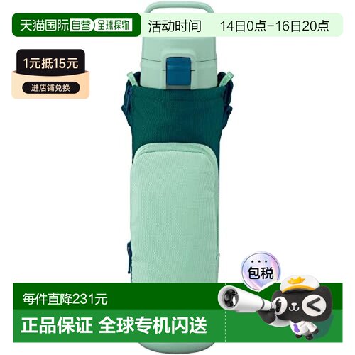 【日本直邮】Tiger虎牌 儿童用保温瓶800ml 绿色MTA-A080GM