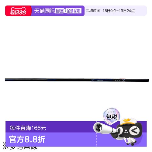 日本直邮Daiwa山溪竿短节清濑硬型 45S･F