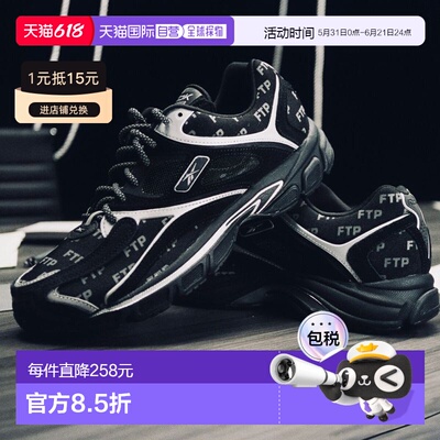 日本直邮锐步 经典复古 143981 FTP Premier Trinity KFS（黑色）