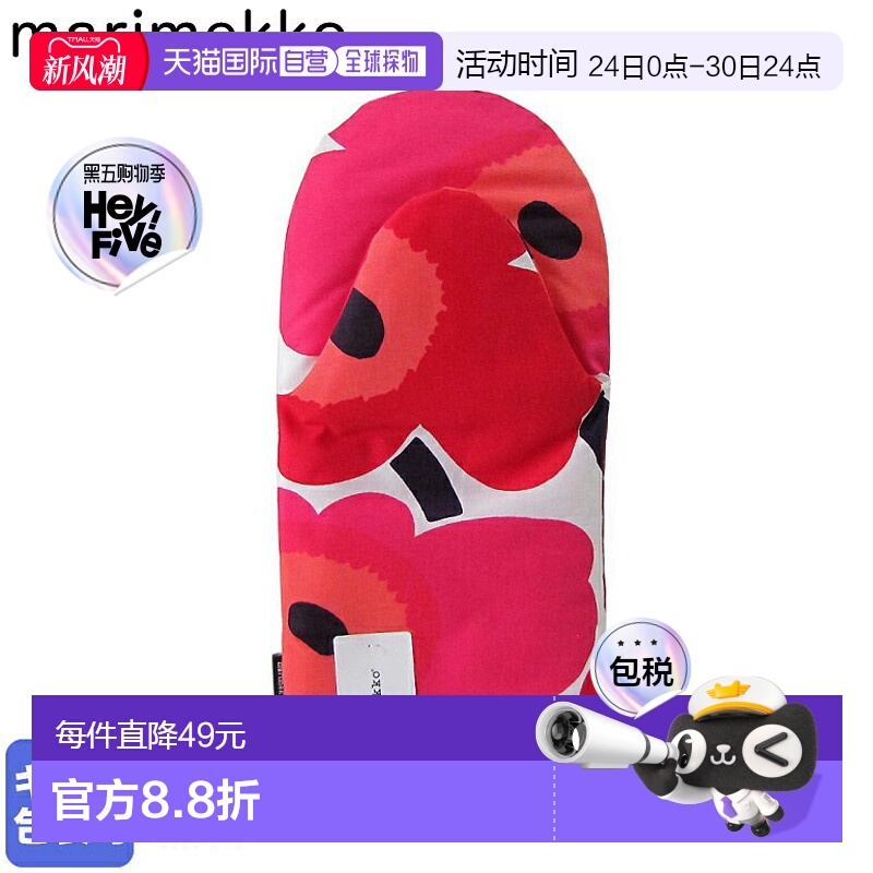 日本直邮Marimekko 手套隔热垫 Pieni Unikko x 064158 001 69807