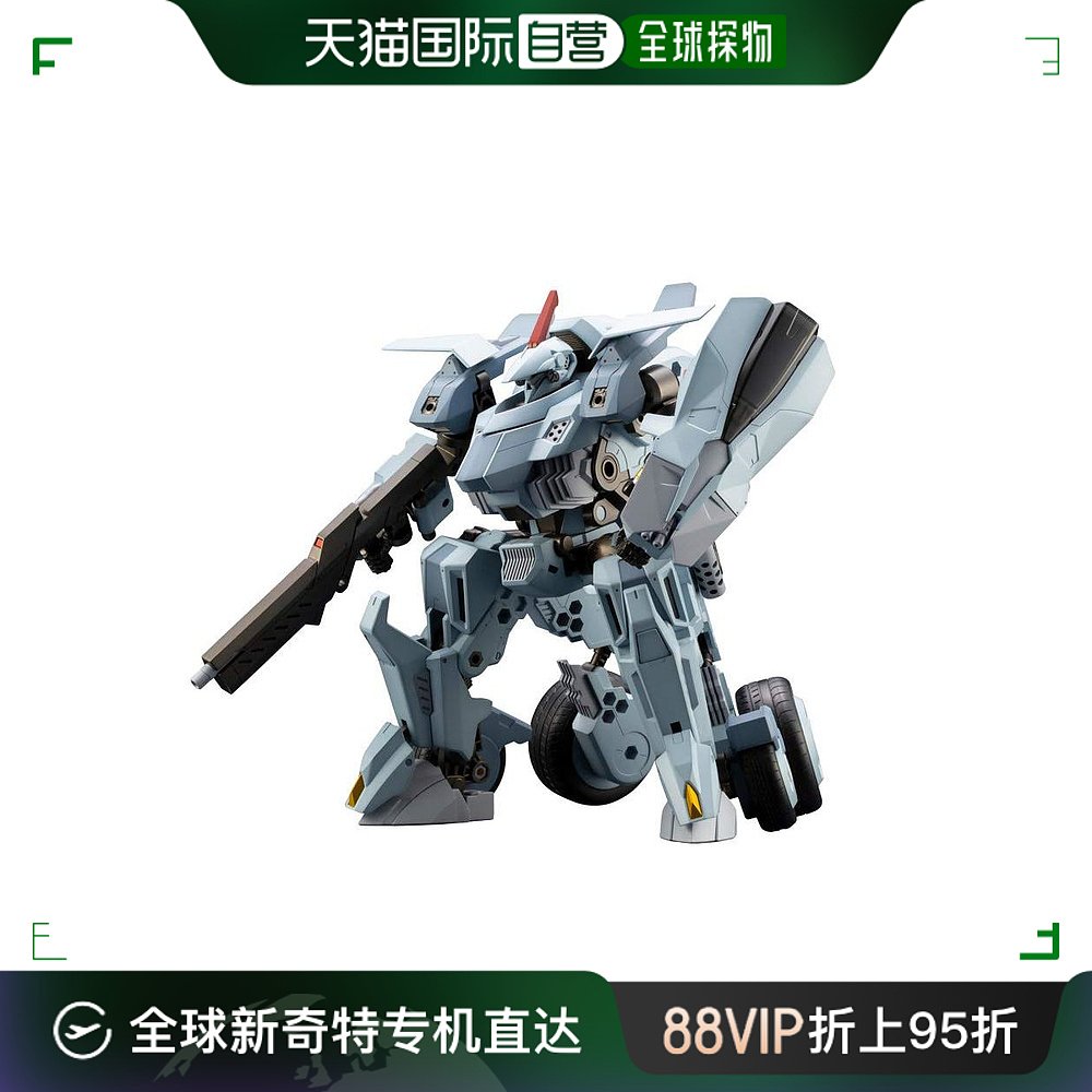 【日本直邮】寿屋六角机牙 bulkarm α机器人 密林战样式1/24模型