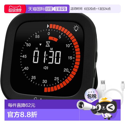 【日本直邮】dretec视觉计时器 USB