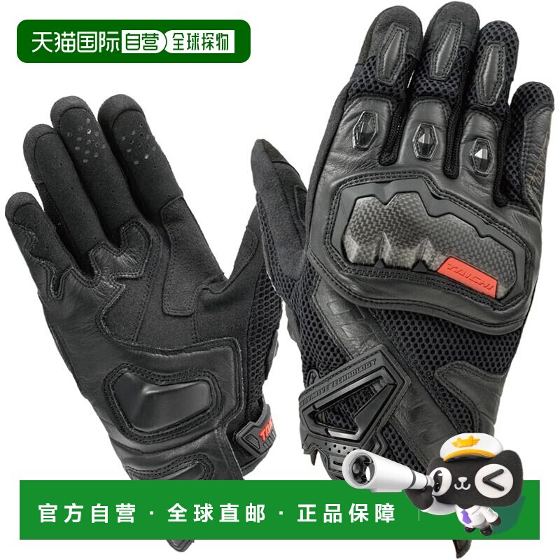 【日本直邮】RS TAICHI 摩托春夏骑行手套 网眼透气 CE护具RST465