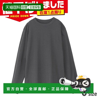 日本直邮Goldwin ReOptimum 长袖T恤男女士服装上衣长袖休闲运动G