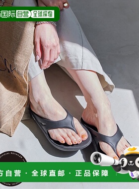 1h可退 日本直邮OOFOS 女士OOriginal舒适康复凉鞋 2509341000391