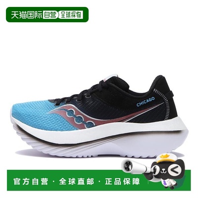 日本直邮Saucony Kinvara Pro 舒适减震耐磨 低帮 休闲跑步鞋 男
