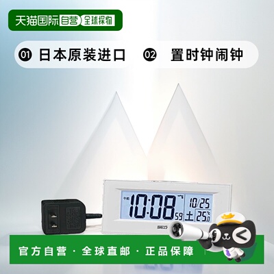 【日本直邮】Seiko Clock 置时钟 闹钟 DL218W 白 卧室 客厅 室内